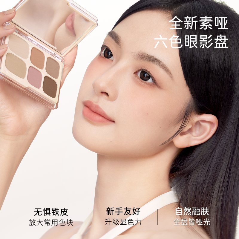 五色眼影盘烟熏蓝黑，新手必备，便携日常盘腮红高光修容一体！✨