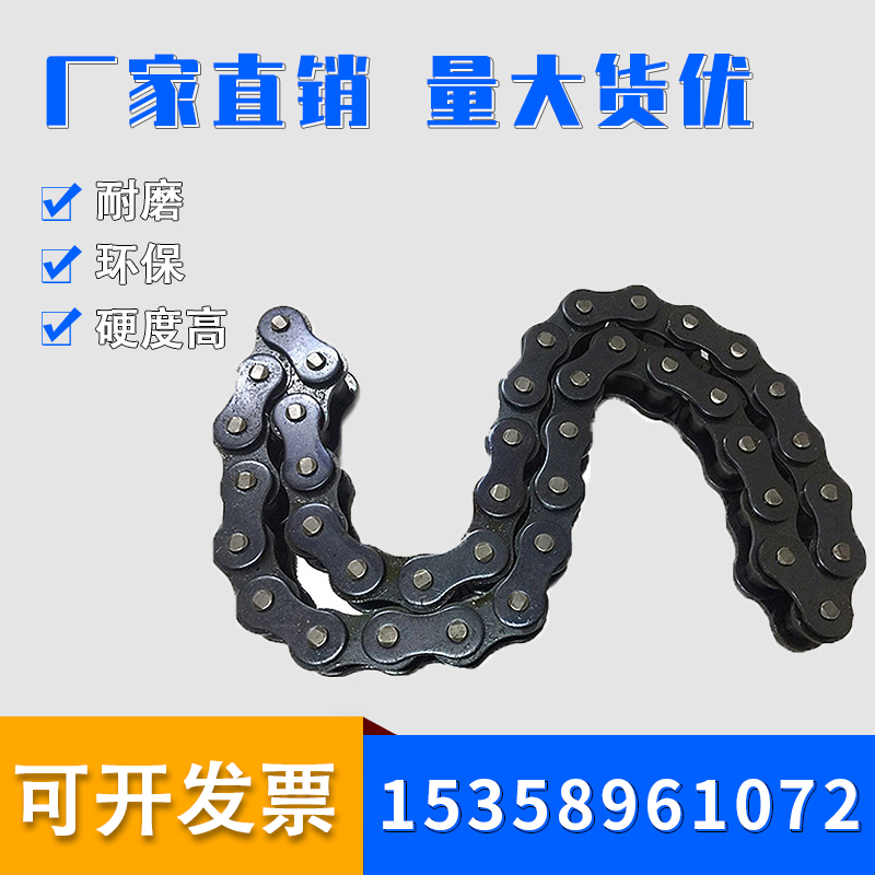 国标工业传动链条单双排详解：3分06B到24A，哪款才是你的“链”爱？