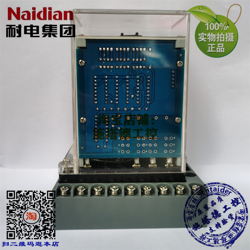 全新原装正品耐电HJZS-E002/2：揭秘静态延时中间继电器的神秘面纱