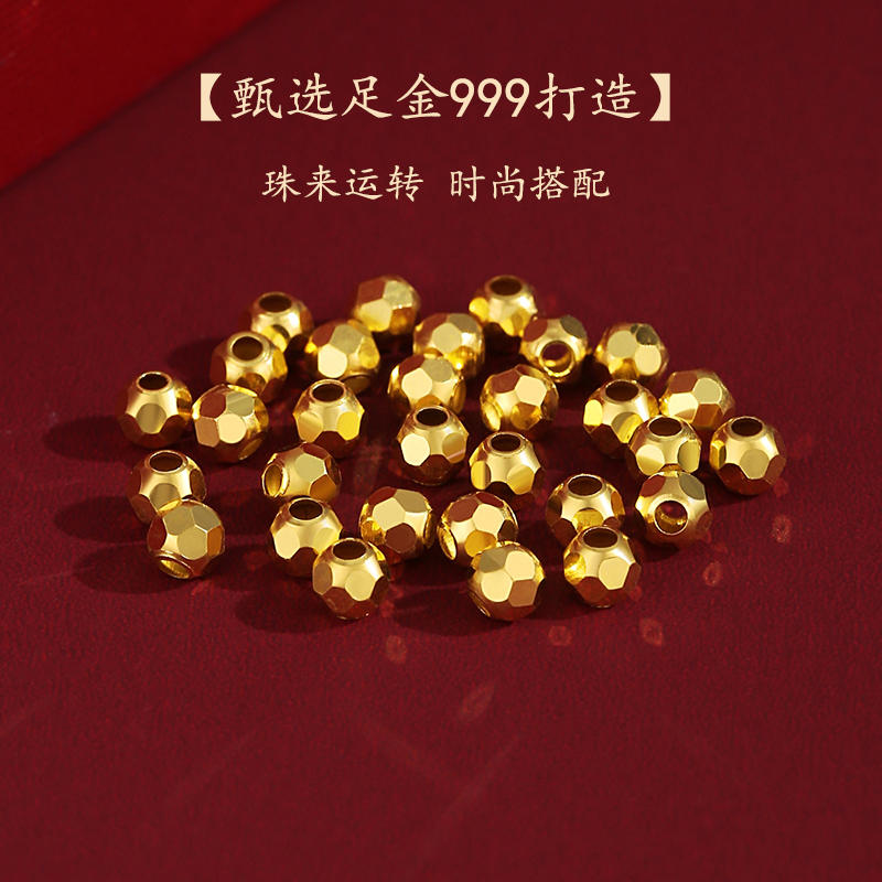 金至尊山海经溯源IP联名款5G黄金手链，送给女神的浪漫之选！