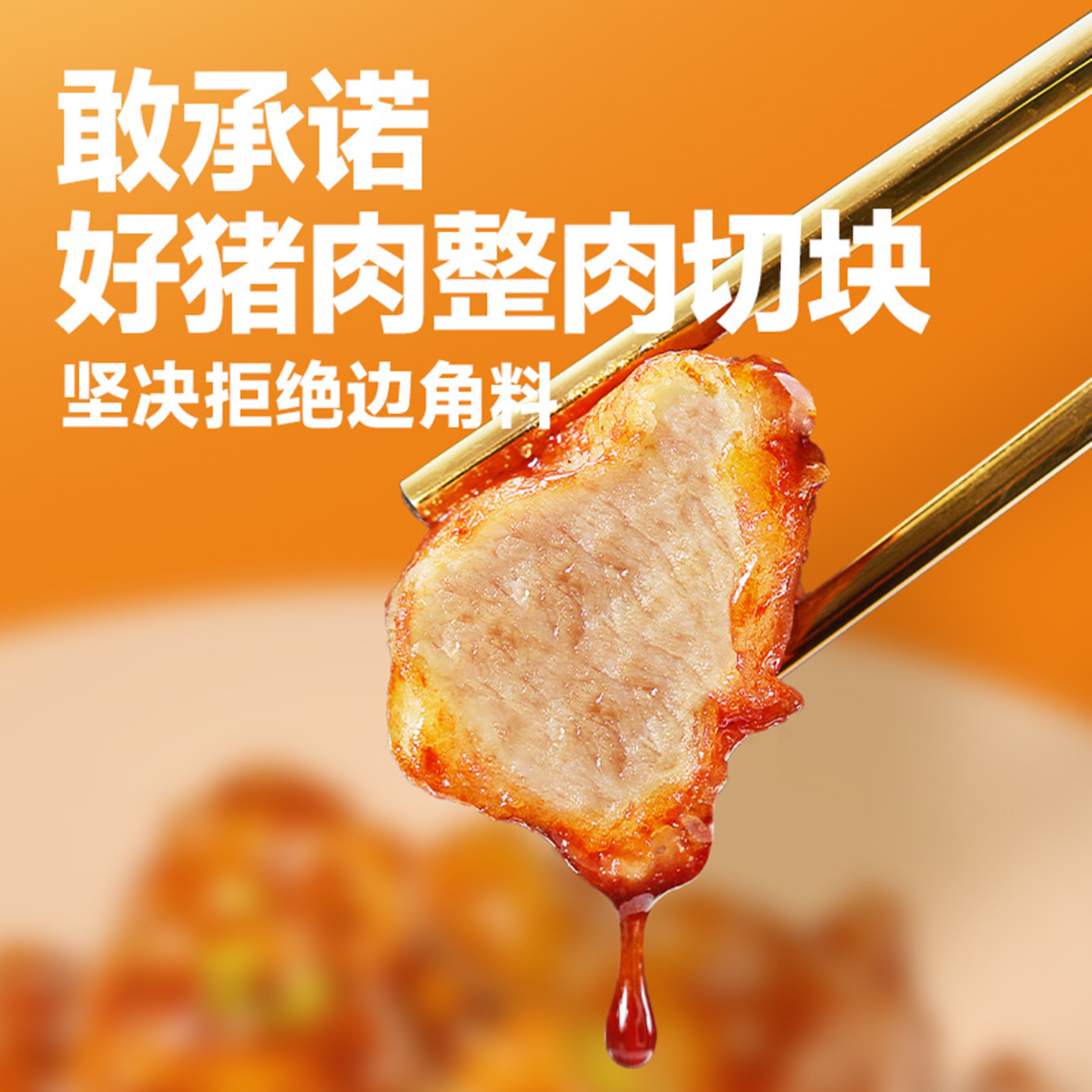 麦子妈快手菜糖醋里脊，解救厨房新手，美味不打折！‍✨