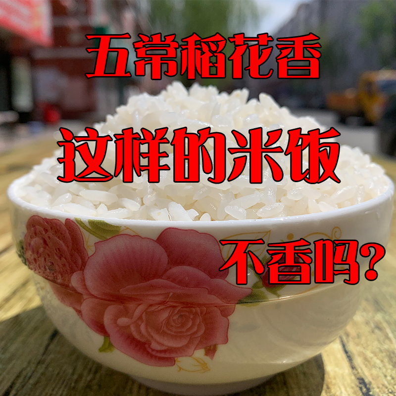 如何使用微店购买有机大米？新手必看！