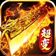 1k2超变迷失传奇
