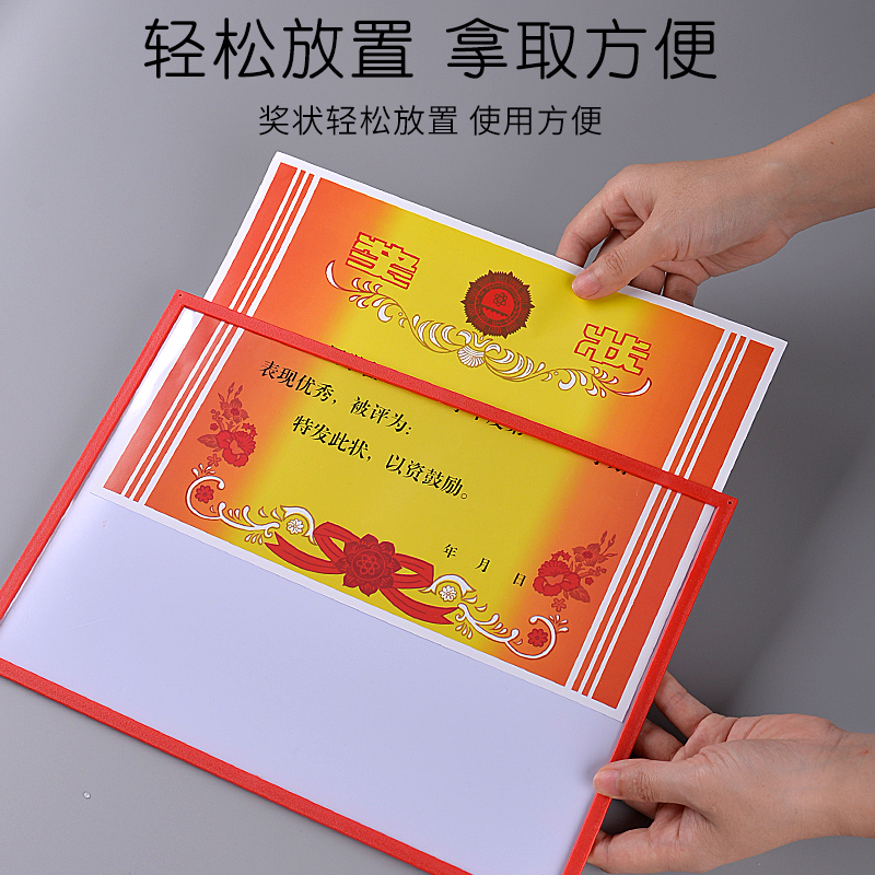 学生荣誉证书相框太香了！免打孔A3A4防尘奖状套，挂墙展示超方便！