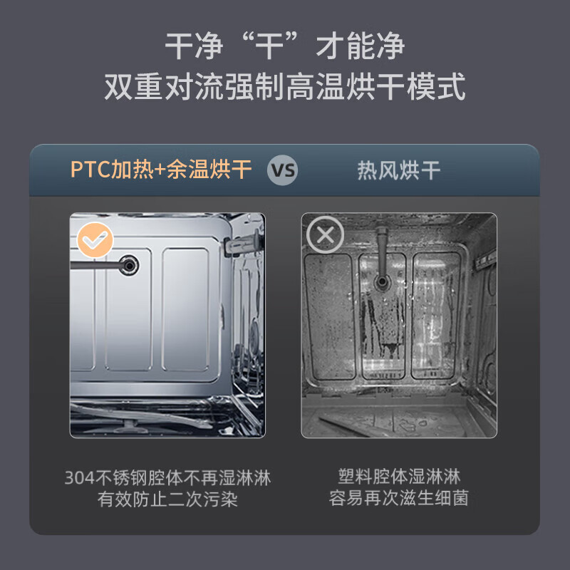 荣事达304不锈钢集成水槽洗碗机消毒柜一体机，厨房神器，解放双手！