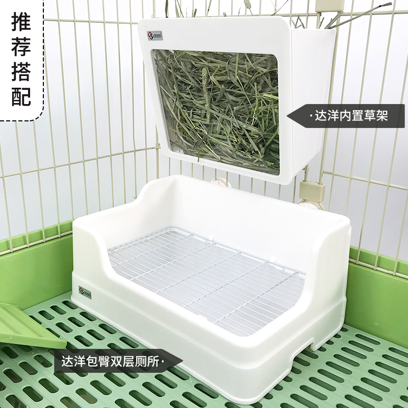 达洋新款托盘分体式大号兔子厕所：宝宝如厕新体验，妈妈省心好帮手！