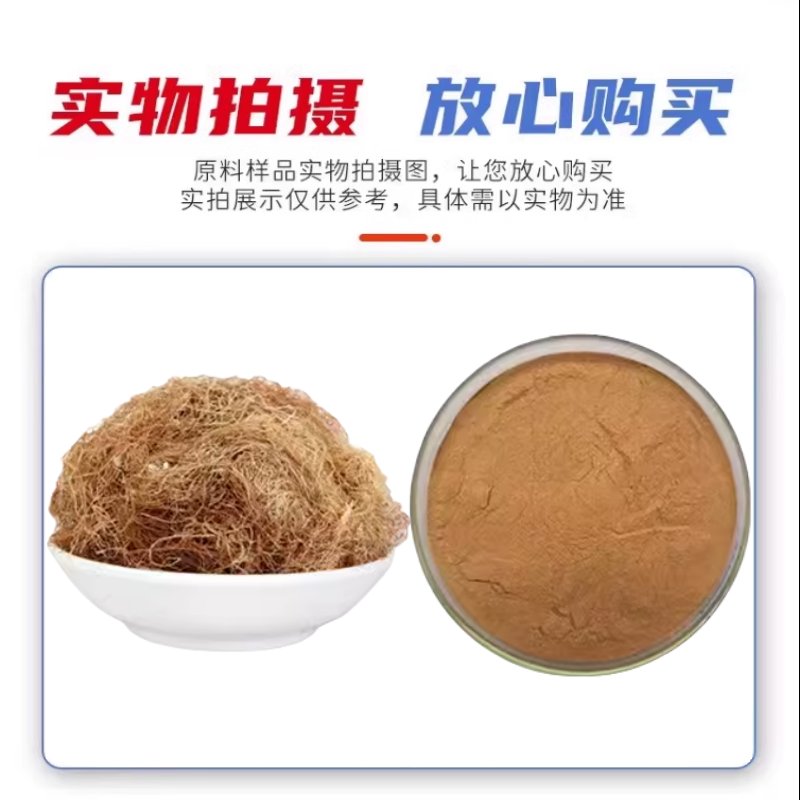 玉米须提取物30:1，水溶肽浓缩粉，量大优惠，现买现发！