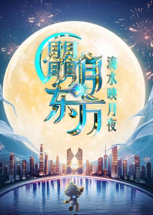 海报背景