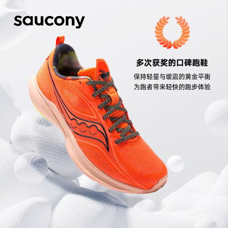 为什么Saucony和特步的跑鞋如此受欢迎？
