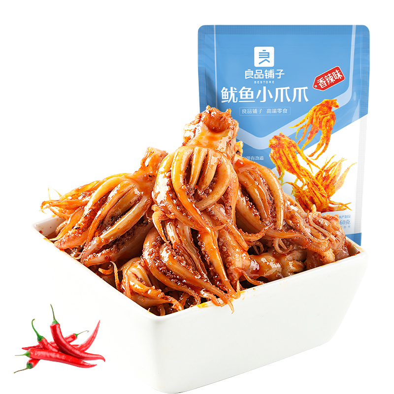 湛江海味开片鱿鱼肉片：海洋的味道，一口鲜甜脆爽！