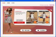 pulmo试衣间2.0