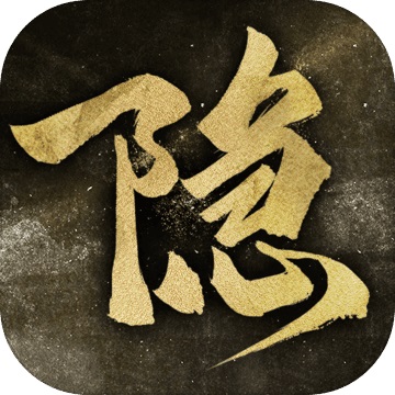 隐形守护者1.0.9.0 电脑版