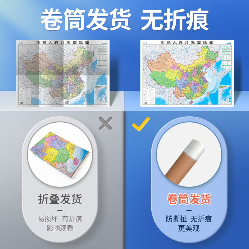 世界分国地图大揭秘：中图北斗带你畅游马来西亚、新加坡、文莱！✈️