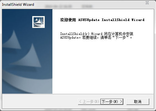 asus bios升级工具v7.18.03官方版