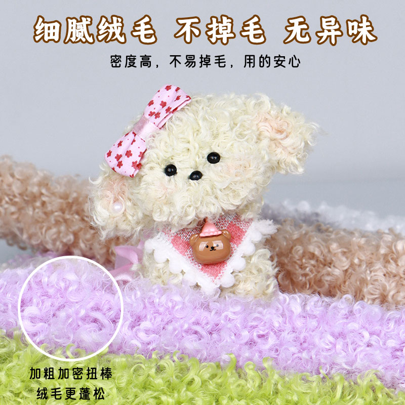 超密毛根扭扭棒DIY神器！新手也能秒变手工达人✨