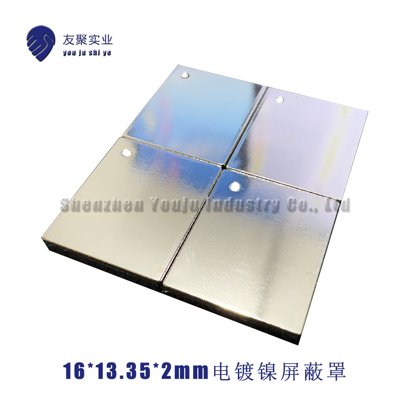 18.4*18.4*2.5mm现货屏蔽罩：快速打样电磁金属盖，小批量定制神器！