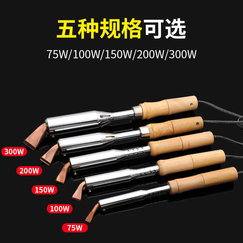 大功率木柄电烙铁焊接工具套装：洛铁焊锡，电子维修必备神器！️