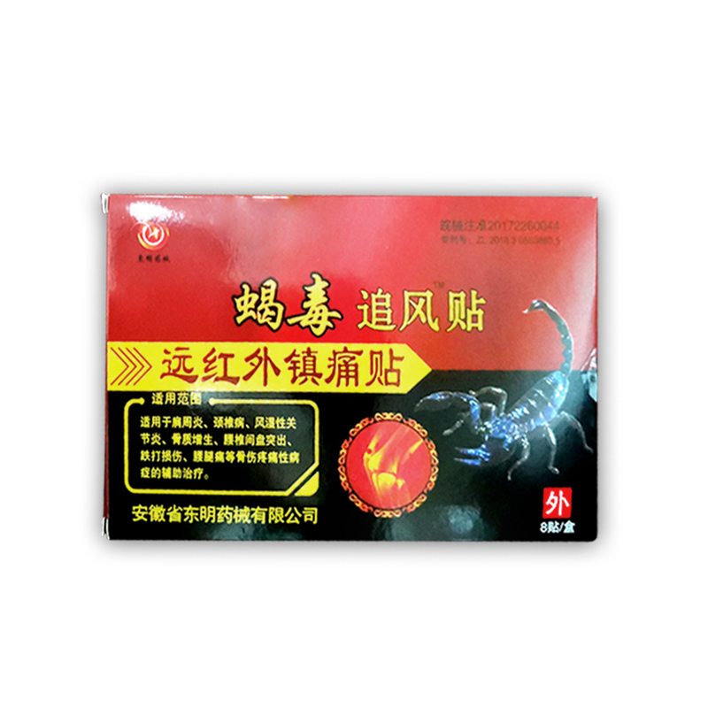 解密天猫医药馆APP！在线购药新姿势，健康守护神来啦！