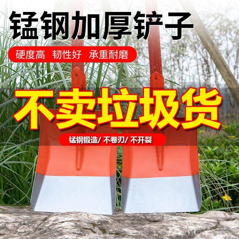 德国铁锹木柄锰钢加厚家用植树挖土铁铲尖头铁锨户外清雪工具大全，园艺神器，你值得拥有！