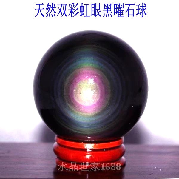 天然金曜石球双猫眼双彩虹眼黑曜石球：神秘宝石，点亮家居风水！✨