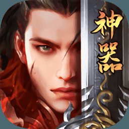 刚开超变态传奇