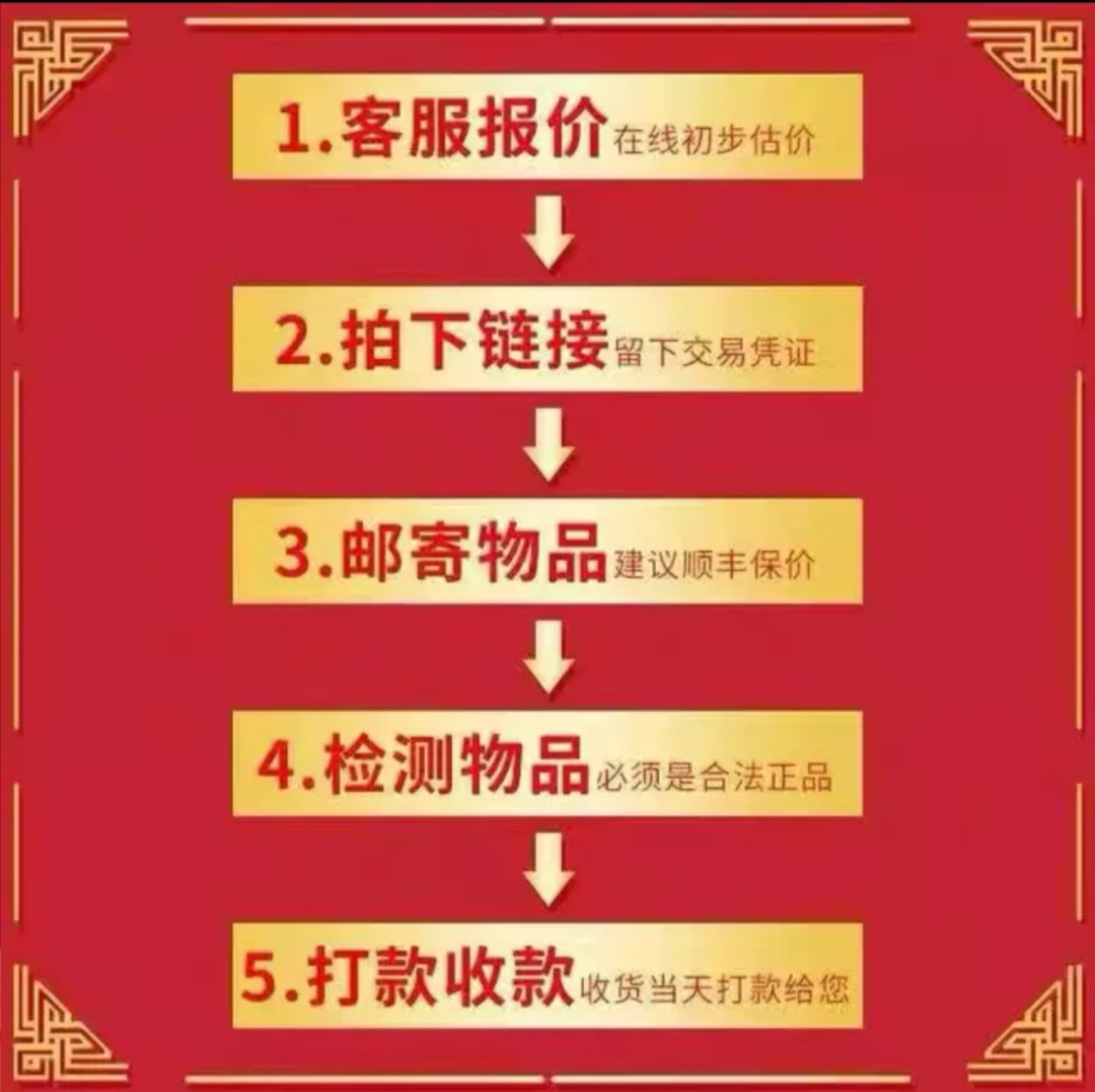 中鑫珠宝玫瑰与蛇黄金戒指：足金999，5G工艺，新款首饰的奢华诱惑！