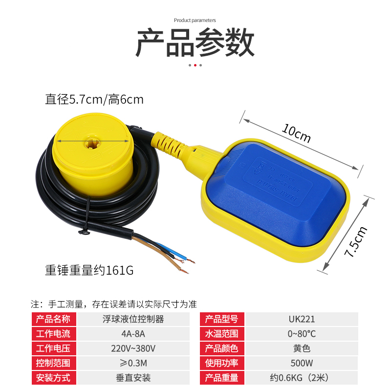 日本关西KANSAI液位控制器：工业自动化必备神器，精准控制液位的秘密武器
