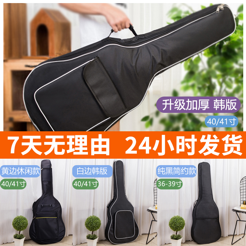 吉他包大揭秘：41寸防水防震双肩背包，保护你的民谣吉他不再受伤！
