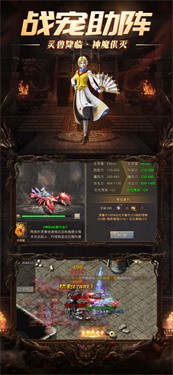 1.80火龙打金之烽火龙城