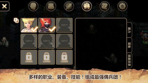 艾诺迪亚4(内购破解版无限钻石不用联网)