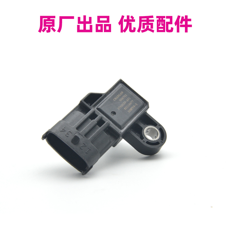 长安CS75/CS55/逸动/CS35进气温度压力传感器原厂，你真的选对了吗？