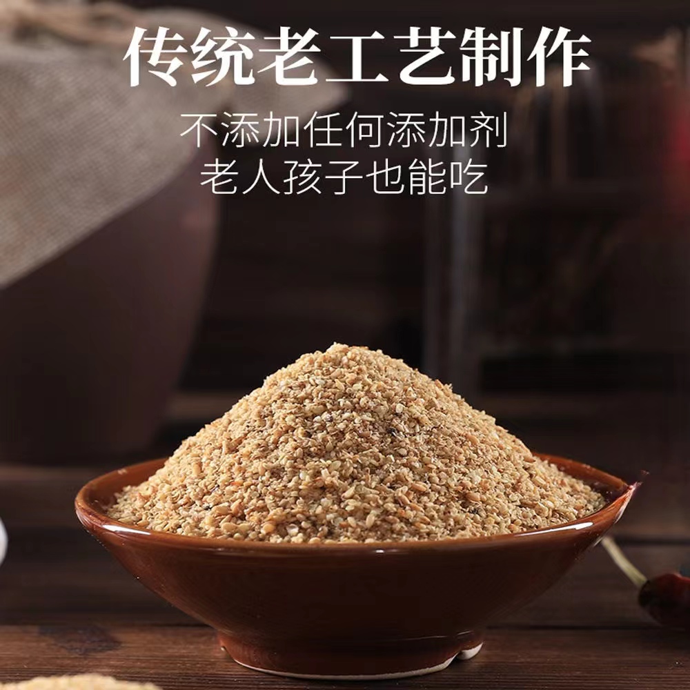 河南特产手工芝麻盐，让你的烤肉蘸料升级，变身美食达人！