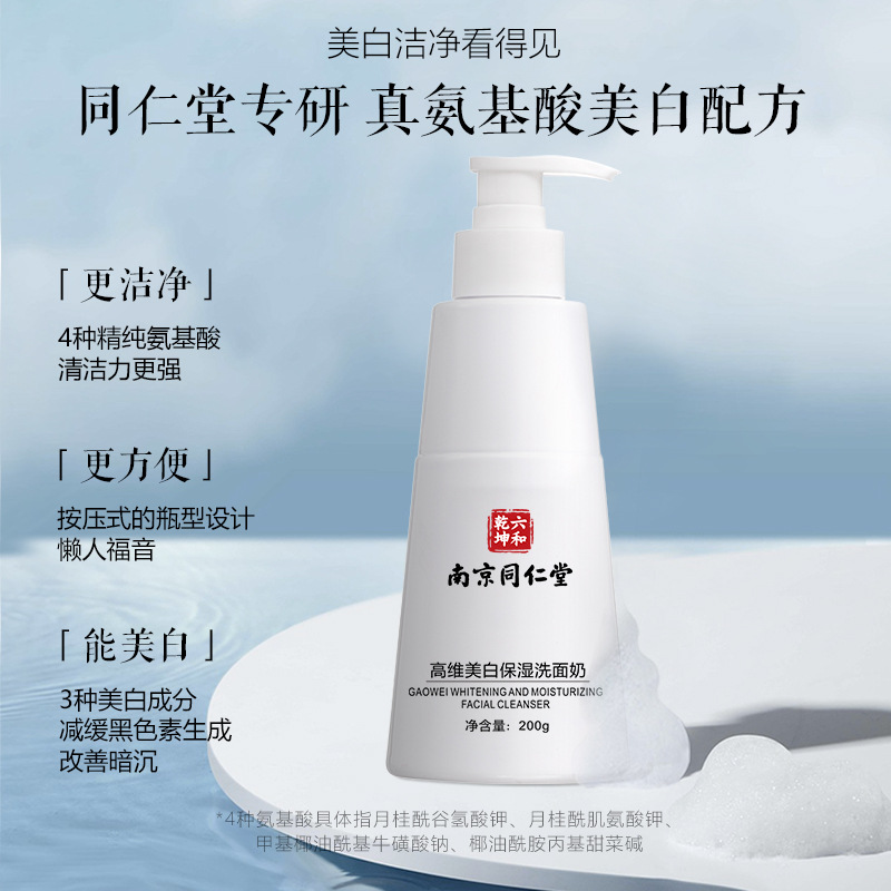 祛斑有哪些中草药可以使用？效果如何？