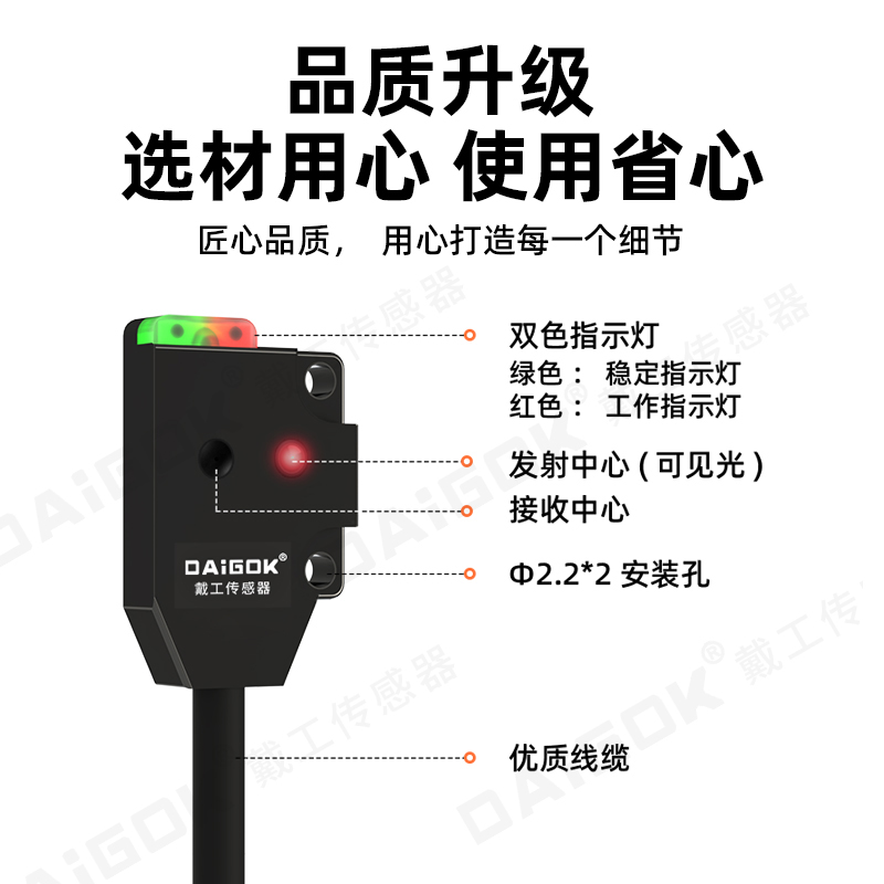 反射式光电传感器FPDK 07P6901/KS35A：揭秘工业自动化的隐形英雄