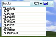 快捷搜索1.9.0.1