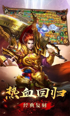 麻探网络传奇怒火一刀最新版