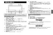 阿尔派IVA-D310E型车载DVD播放器说明书
