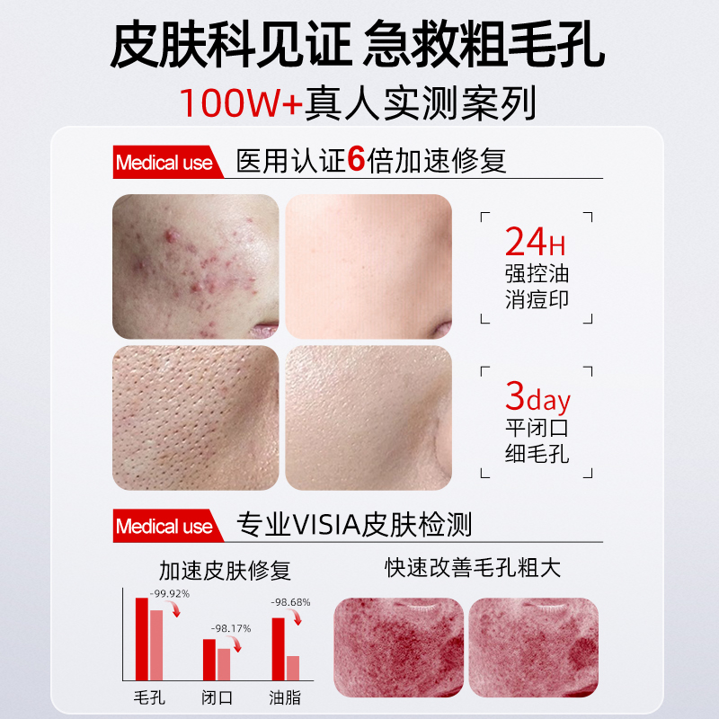 薇姿护肤品撤柜背后的真相：一场品牌与市场的博弈