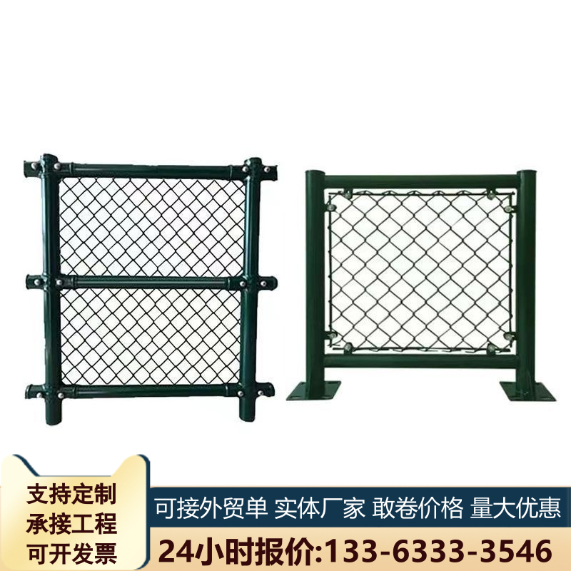 球场围网：守护梦想的钢铁防线，户外运动必备神器！