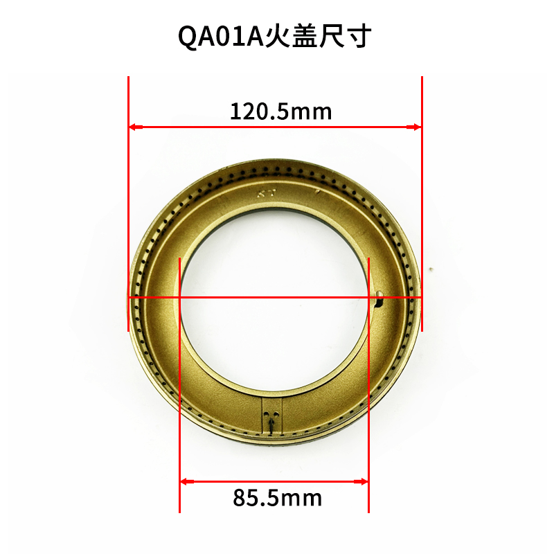 万家乐煤气灶火盖QA01A/CV3/AC5分火器铝炉头底座配件大全！换新不求人