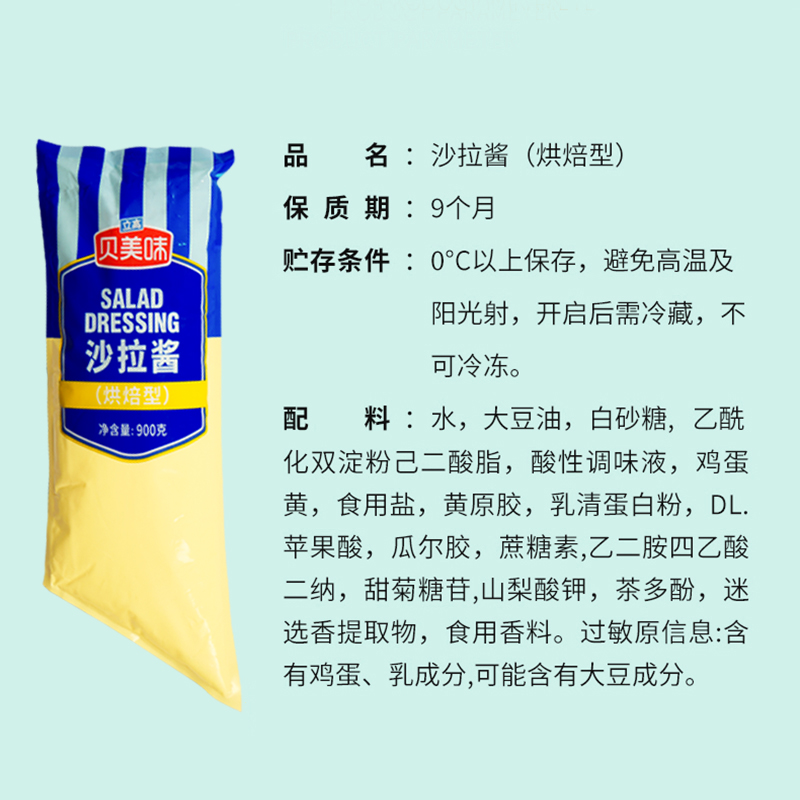 如何在家制作美味蛋糕：烘焙新手必看的秘密技巧✨