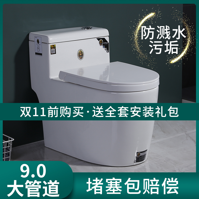 蒙娜丽莎马桶：小户型卫生间的艺术品，超旋虹吸静音节水的秘密武器！