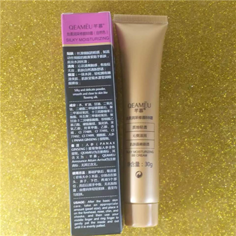 蝶姿兰微晶BB霜：控油定妆新神器，打造无瑕美肌的秘密武器！