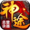 05st诸侯神途