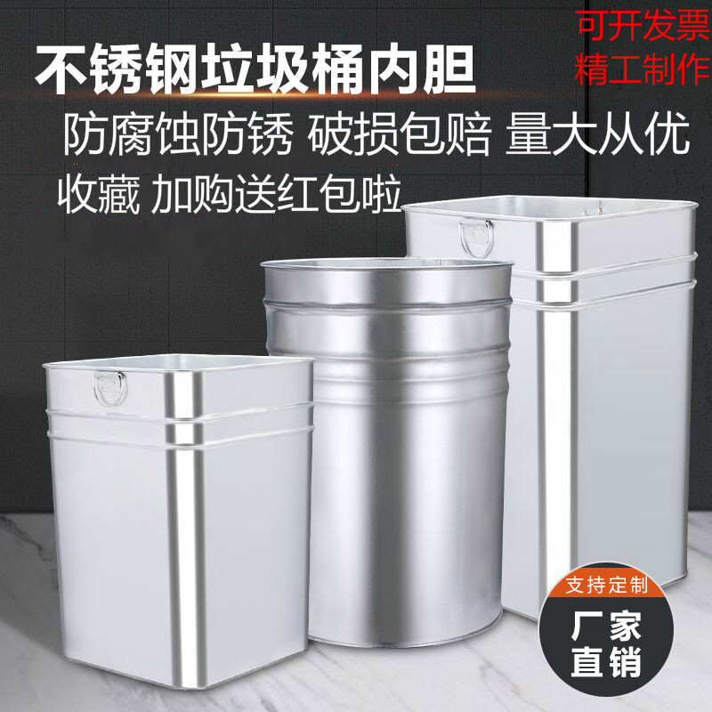 户外垃圾桶内胆大揭秘：定制你的专属环保神器！✨