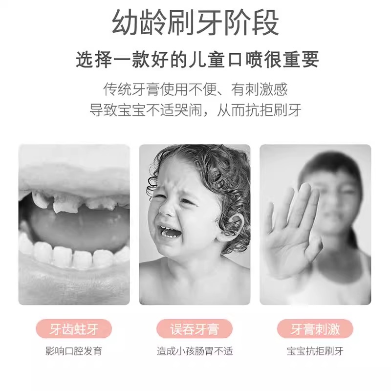 宝宝鹅口疮药婴儿喷剂，轻松解决宝宝口腔问题，妈妈必备神器！