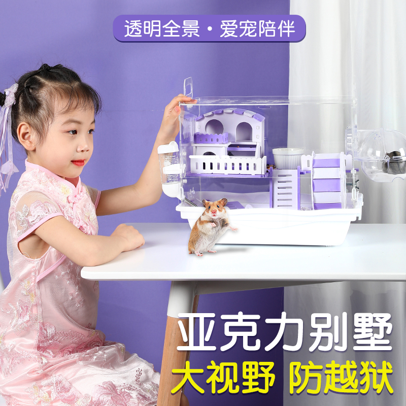 仓鼠笼子窝金丝熊豪华别墅：打造宠物的梦幻家园✨