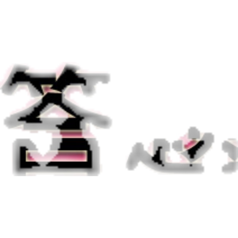 揭秘！哔哩哔哩B站直播回放的隐藏入口，你真的找对了吗？