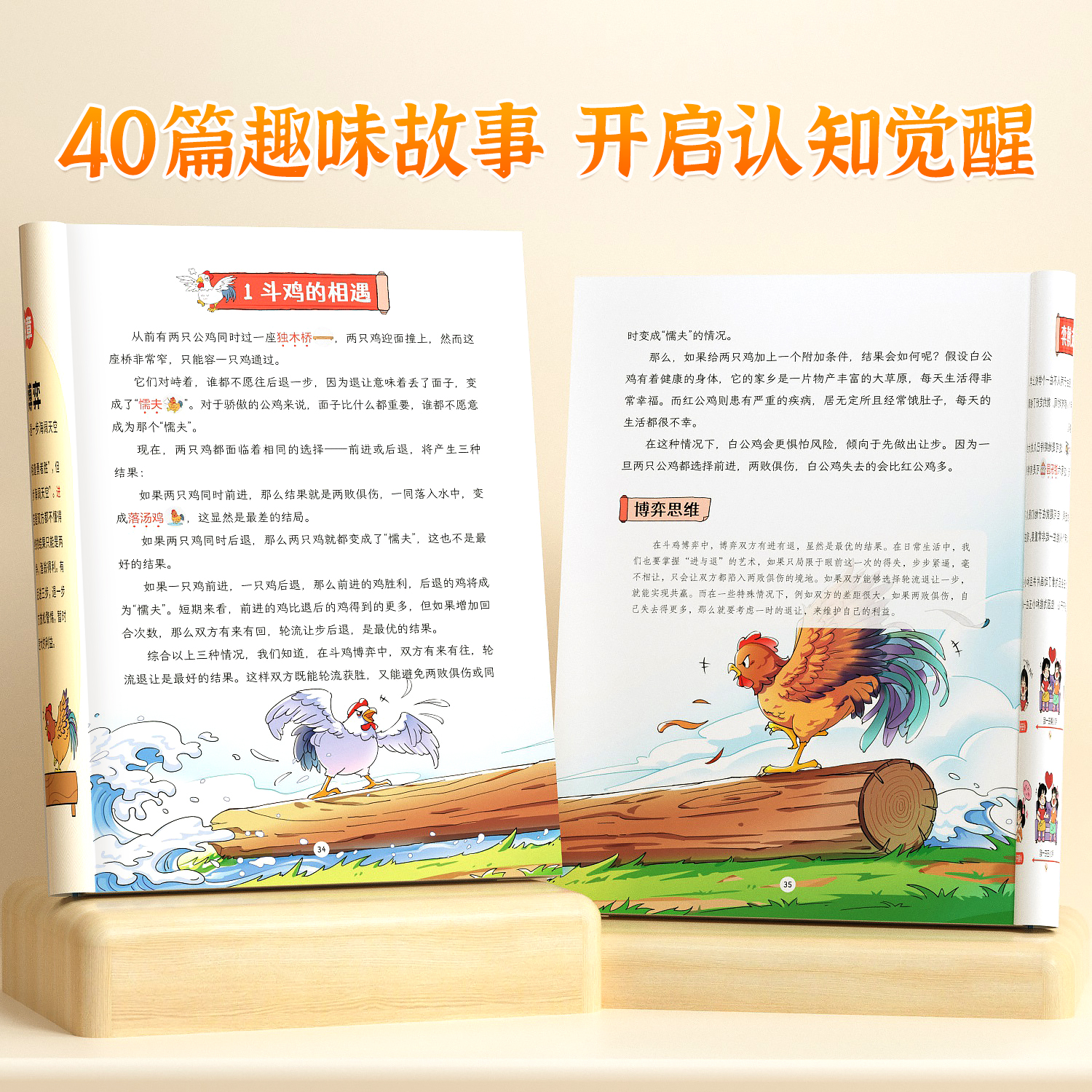 逻辑学是什么？陈波教授带你走进北大版文化人类学社科新书！