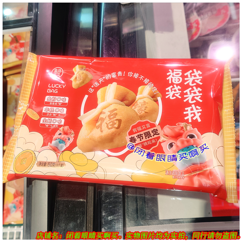 盒马竹荪黑虎虾滑120g：解密这道网红美食背后的秘密